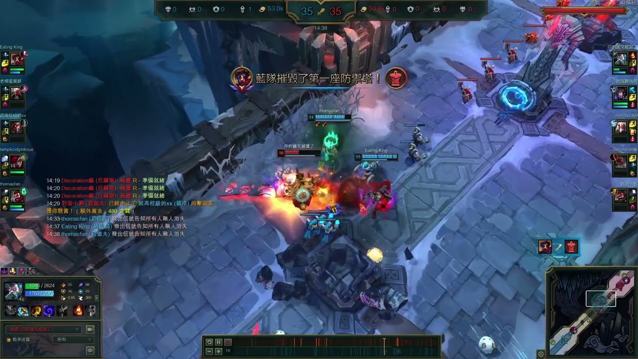 2024/5/30 WTF RITO PLS