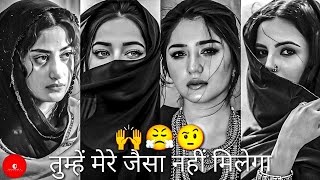 You Won't Find Anyone Like Me 🙌😤🤨 | Mood Off Shayari | @OyeshayarG screenshot 2