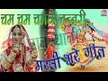 Rajasthani nonstop folk song  rajasthani lokgeete         