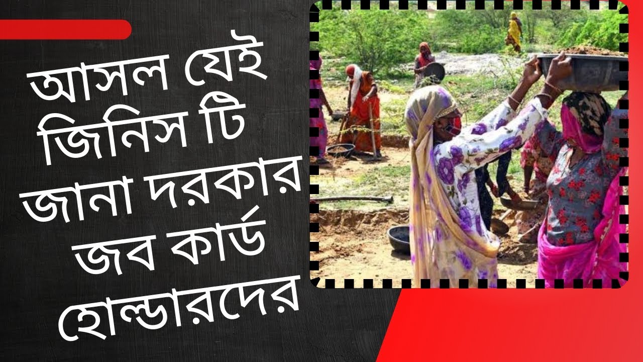 100 Days Job Funds And The Actual Story Janta Needs To Understand YouTube 100-days-job-funds-and-the-actual-story-janta-needs-to-understand-youtube