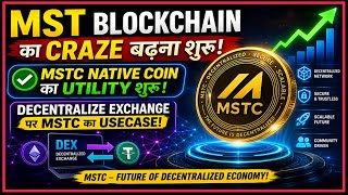 MST Blockchain का Craze बढ़ना शुरू!MSTC NATIVE COIN का Utility शुरू!Decentralize पर MSTC का Usecase!