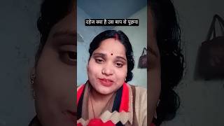 💔 दहेज का सच | जब जमीन, खेती और बेटी सब चली गई 😔