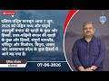 7 जून को दक्षिणपश्चिम मानसून नागालैंड,मणिपुर,मिजोरम,त्रिपुरा असम व अरुणाचल के कुछ भागों में आगे बढ़ा