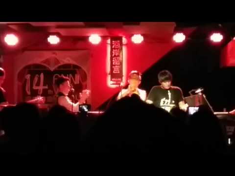 20150418 河岸留言公館之春天吶喊  蔡育鵬/徐哲緯 十分鐘的戀愛
