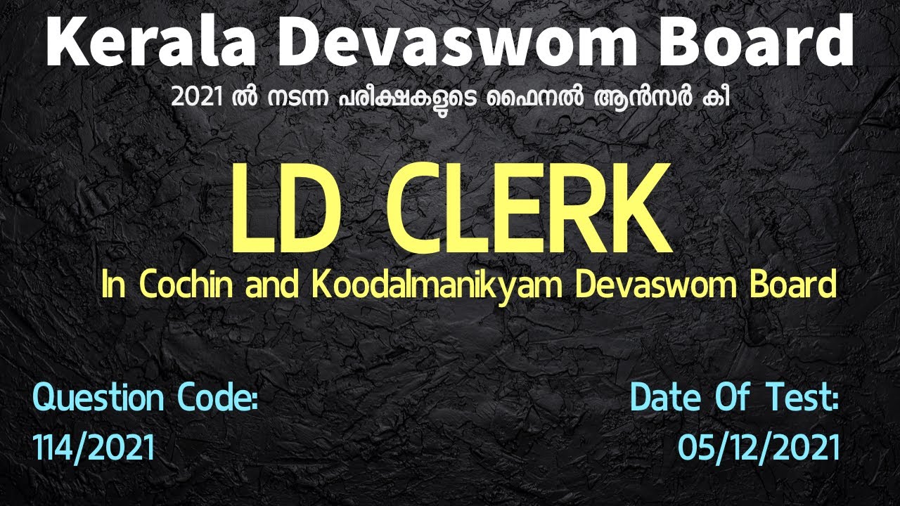 114/2021 | Kerala Devaswom Board  -  LDC - CBD, Koodalmanikyam Devasom - Final Answer Key | Easy PSC