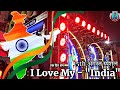 I love my  india kgn sai kripa dhumal durg dj dhumal music 15 agust special 2021  