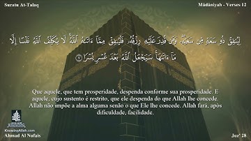 65 سورة الطلاق مترجمة للغة البرتغالية - Suratu At-Talaq بصوت الشيخ أحمد النفيس
