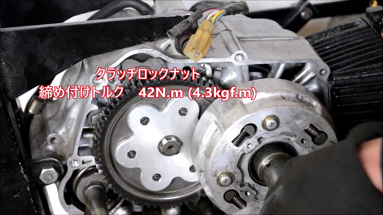 カブ系エンジン 遠心クラッチの組付け Super Cub Engine Clutch Repair Cf50 Honda Supercub Clutch スーパーカブ モンキー 締め付けトルク Youtube