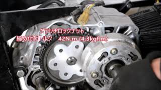 カブ系エンジン　遠心クラッチの組付け super cub  engine Clutch repair　cf50#honda#supercub#clutch#スーパーカブ　モンキー　締め付けトルク