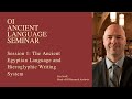 OI Ancient Languages Workshop | Session 1: Ancient Egypt