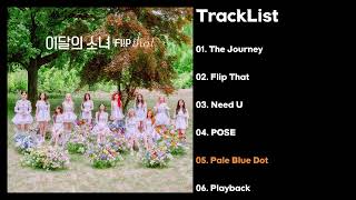 [Full Album] 이달의소녀 (L O O N A) - Summer Special [F l i p T h a t]