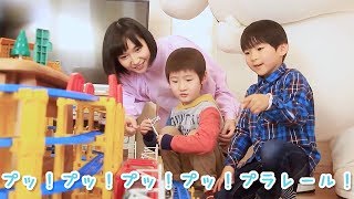 プラレール紹介動画おなじみYouTuber・鈴川絢子のお片付け動画／プラレール×ダスキンPR動画／「おかたづけ歌」