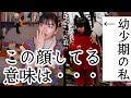 実家に帰って霊感ママと久しぶりに交信した
