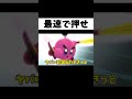 人間には絶対無理な記録が出た奇跡の瞬間 #Shorts