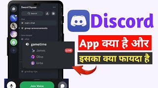 Discord Kya Hai | Discord app ko kon use karta hai | Full Hindi Guide screenshot 4