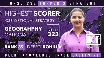 Geography Optional for UPSC CSE | By Highest Scorer | Rank 39CSE 2023, Deepti Rohilla