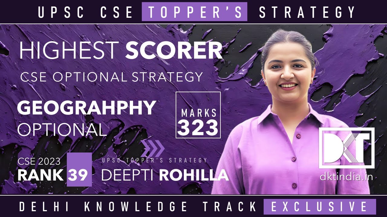 Geography Optional for UPSC CSE | By Highest Scorer | Rank 39CSE 2023, Deepti Rohilla