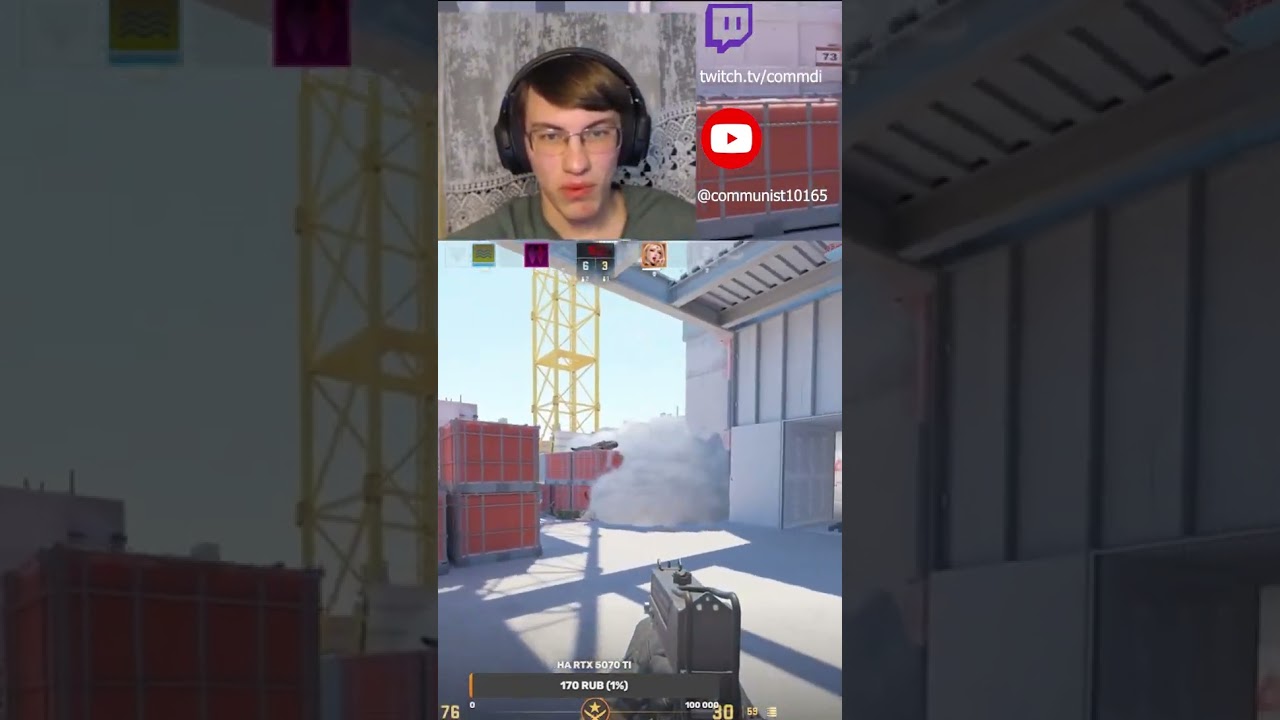 Поцелуй стенки) 