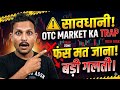 Sunday Market Main Vi Tagda Profit | OTC Trap Trading| Truck Wala Trader|