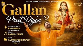 NEW BHAJAN || BABA BALAK NATH JI || SINGER-RAJ NIMANA ||@PSFGunGawanBhakti