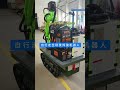 Is this kind of robot what you need?