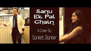 Video thumbnail of "Sanu Ek Pal Chain | In New Ragge Style | Rahat Fateh Ali Khan | Sanket Banker | #cover #music"