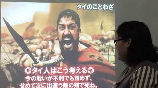 タイのことわざ 次の剣で死ね Youtube タイのことわざ 次の剣で死ね Youtube