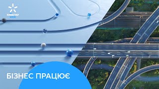 Бізнес працює screenshot 5