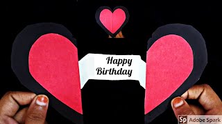 Birthday card | Birthday card ideas | Birthday cards handmade | Birthday card pop up |Greeting cards