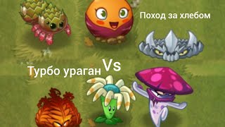 видео: Самое весёлое сражение( 2 полуфинал) картинка: Самое весёлое сражение( 2 полуфинал)