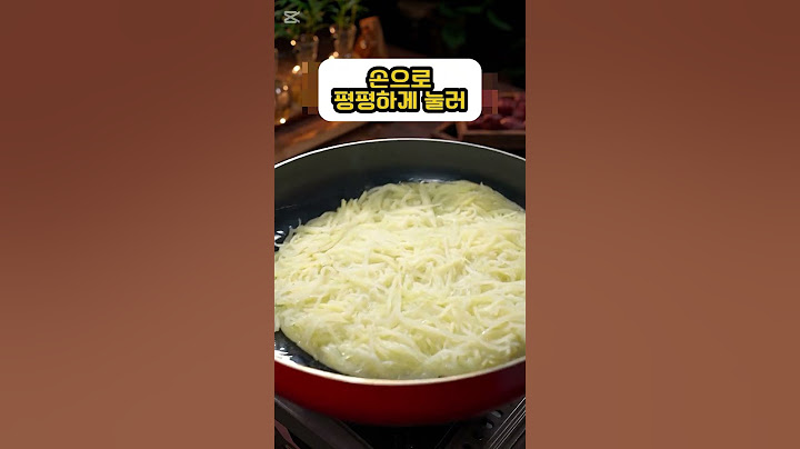 ‘감자전’ 이렇게 만드세요! 밀가루 절대 넣으면 안돼요!