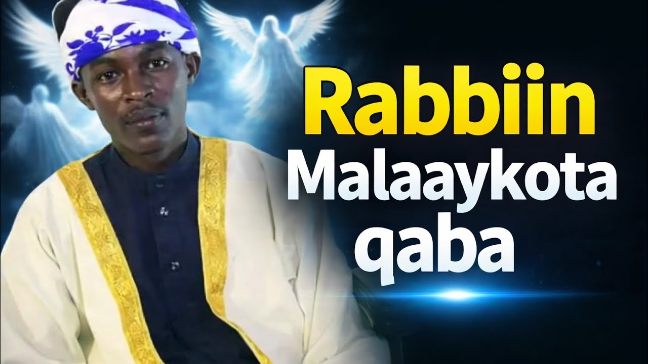 Ustaz Galma Sara Rabbiin Malaaykota Qaba – Dhugaa Namni Baay’een Hin Beekne