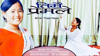 TIMRO PREMA LE | Shristi Thapa Magar | New Nepali Christian Song | Music Video 2023 | ANJU PANTA