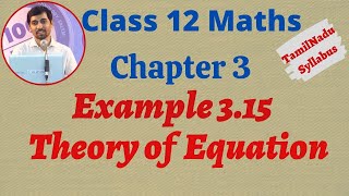 TN New Syllabus Class 12 Maths | Example 3.15 | Theory of Equation | சமன்பாட்டியல்