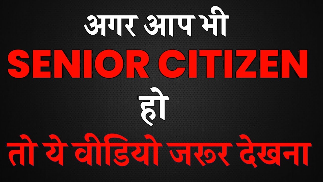 3 Best Saving Schemes For Senior Citizens Senior Citizen Best 3-best-saving-schemes-for-senior-citizens-senior-citizen-best