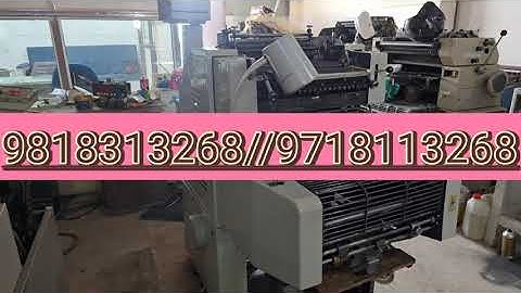 Mini offset printing machine #ryobi3200mcd #ryobi#ryobi3200 #printingmachine #offsetprintingmachine