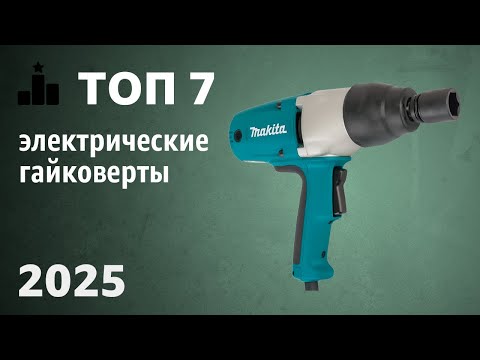 ТОП—7. Лучшие электрические