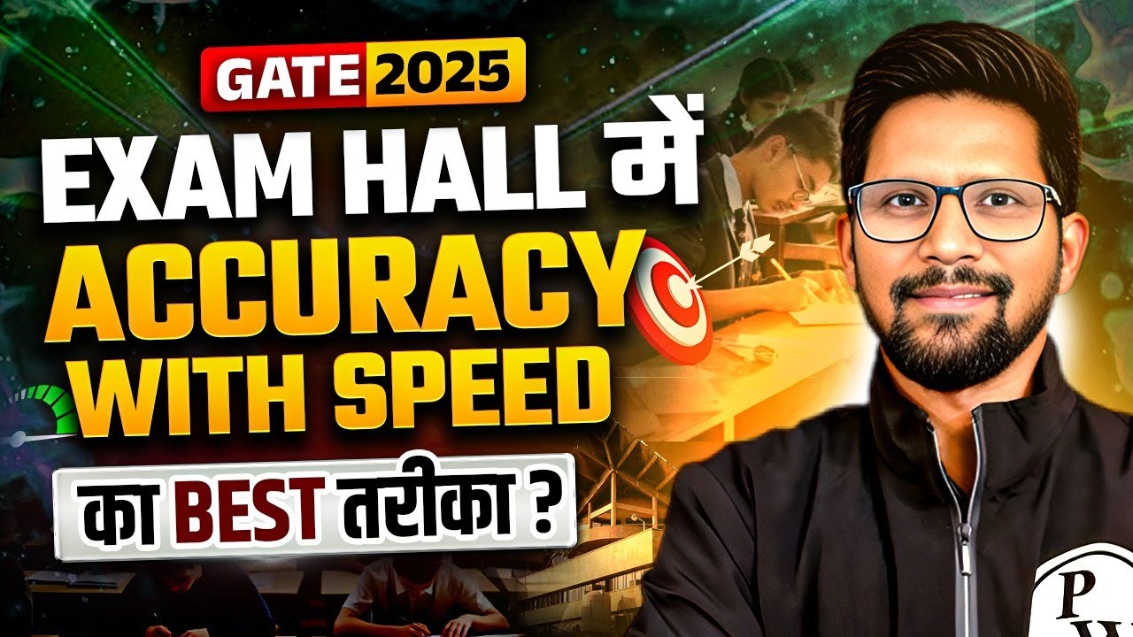 How to Increase Accuracy and Speed in GATE Exam | GATE 2025 Exam ...