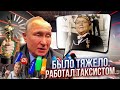 НОМИНАЦИЯ "ОСКАР". Путин рассказал, как в 90-е подрабатывал частным извозом