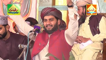 Mera Gada Mera Mangta Mera Ghulam Aye || Hafiz Rehan Roofi || Tayyab Production ||