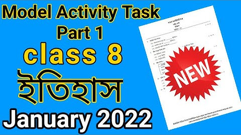 model activity task class 8 history 2022 | class 8 history model activity task 2022 | @Banglar Tutor
