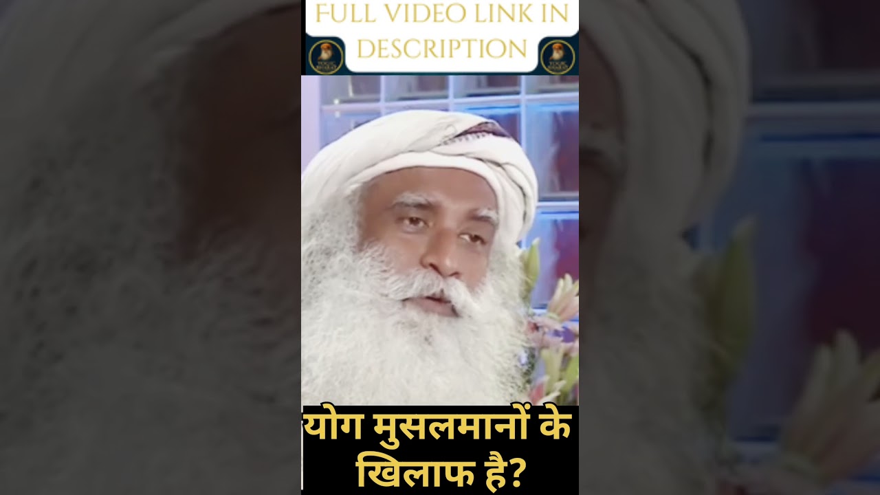 What Muslims Need to Know About Yoga's Hidden Dangers | Sadhguru Hindi