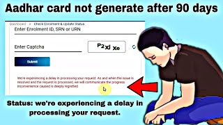 we're experiencing a delay in processing your request aadhaar