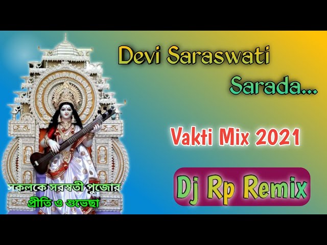 Devi Saraswati Sarada || Spl Vakti Mix 2021 || Dj Rp Remix (Panskura Se) class=