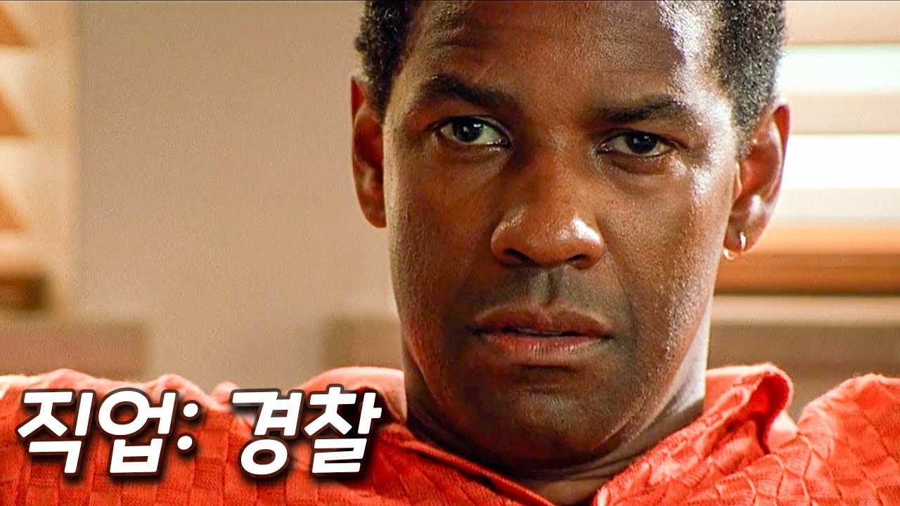 재미만큼은 확실한 범죄 스릴러 영화 [영화리뷰 결말포함]