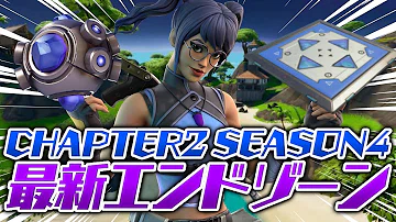 تحميل シーズン4対応エンドゾーン Mp4 Mp3 تحميل シーズン4対応エンドゾーン Mp4 Mp3