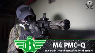 BOLT 전동건 M4 PMC Q 작동영상 screenshot 5