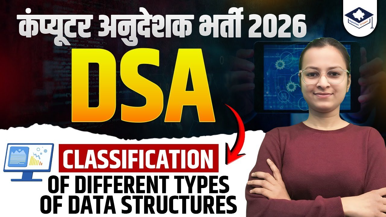 Dsa Classification Computer Anudeshak Bharti 2026 | DSA | Classification of Data ...