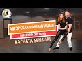 Уроки по бачате. Авторская комбинация высокий уровень Bachcta Sensual