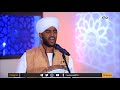 شوارد السيرة في المديح النبوي الحلقة 30 رمضان 2021